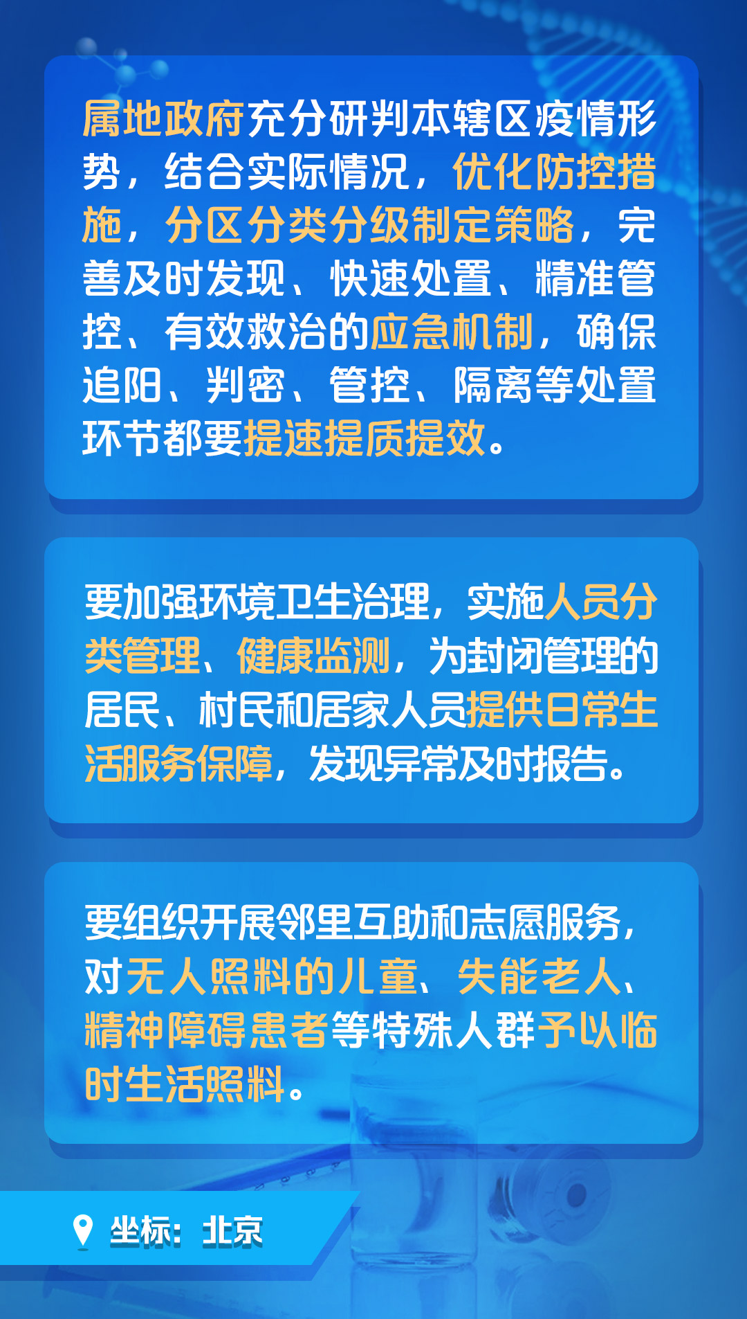 澳门最精准正最精准龙门蚕,新技术研究探讨_WP款57.268