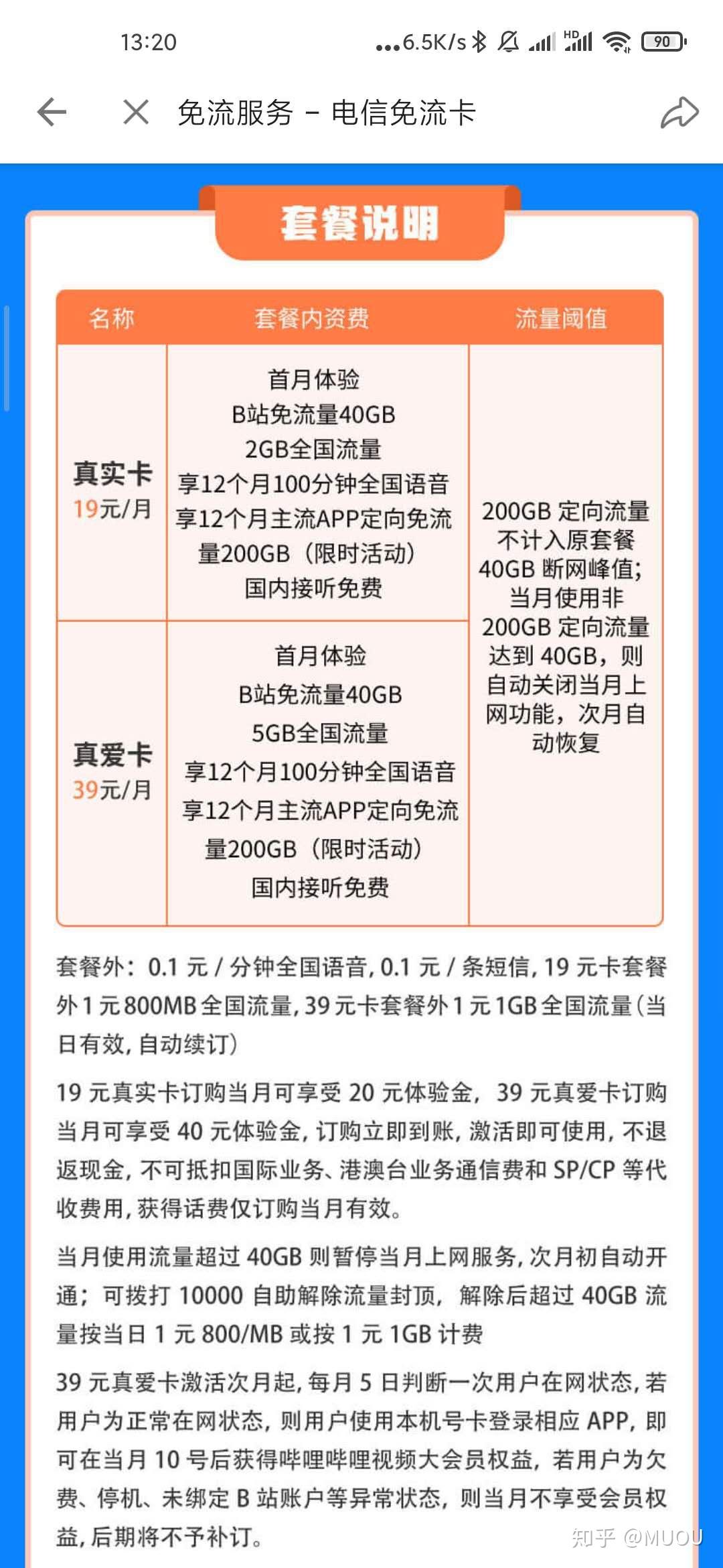 7777788888澳门,详细解答剖析解释计划_更新集33.503