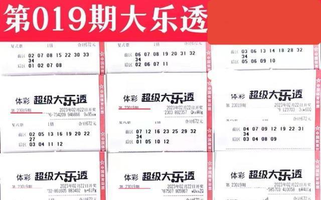 246天天44cc二四六天天彩,现象解答解释落实_实况品23.432