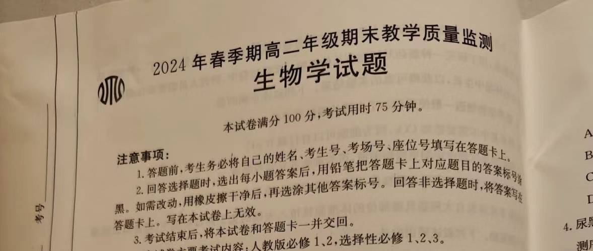 2024澳门资料大全免费,精明解答解释落实_激励集59.581