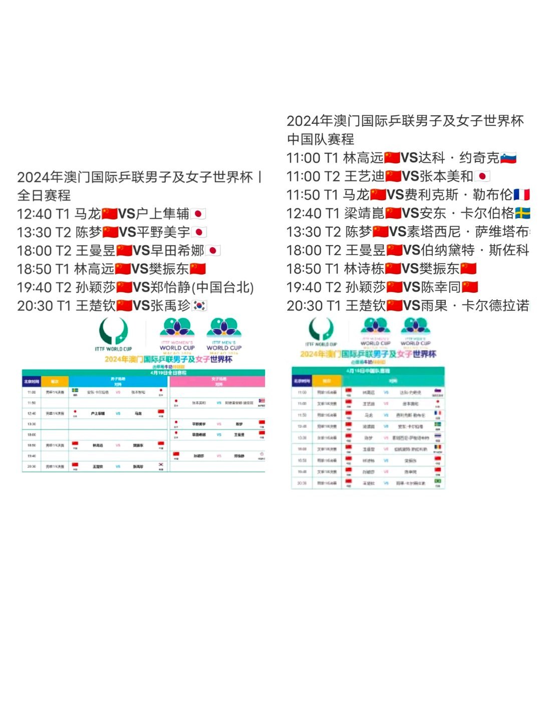 2024澳门今晚开什么特,立刻计划响应解析_应用集18.411