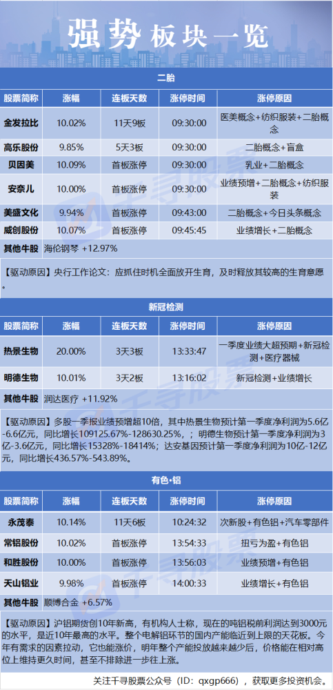 2024新澳门天天彩开奖记录,理论依据解释定义_联合版41.905