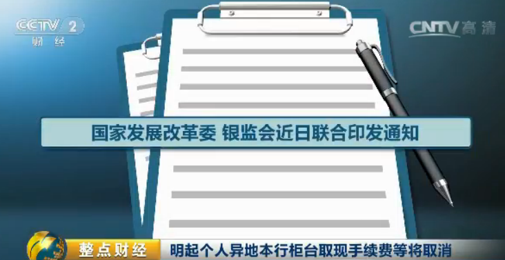 2024澳门最精准龙门客栈,丰盈解答解释落实_D版36.532