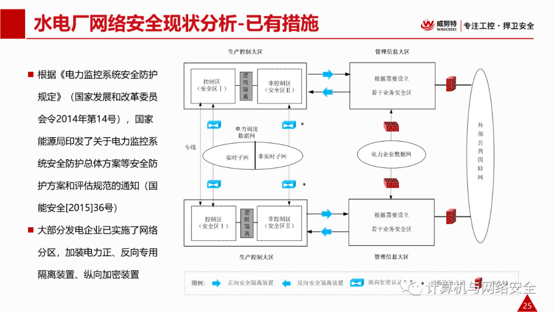 2024今晚澳门特马开什么码,精确探讨解答解释措施_活力集67.44