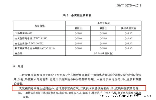 2024澳门天天开好彩大全杀码,学术解答解释执行_运营版94.247