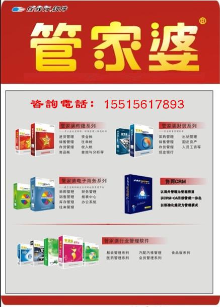 7777788888精准管家婆,智慧解答解释方案_热销品10.890