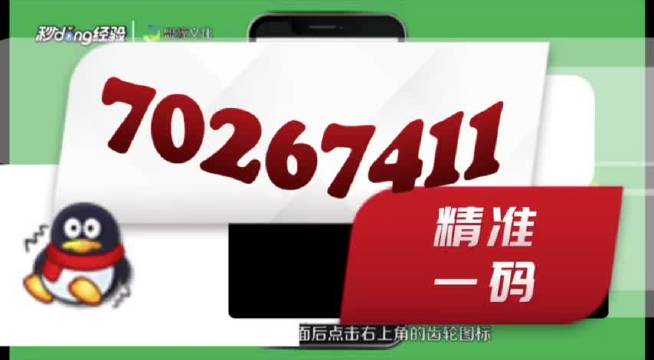 2024澳家婆一肖一特,数据解读说明_W版42.872