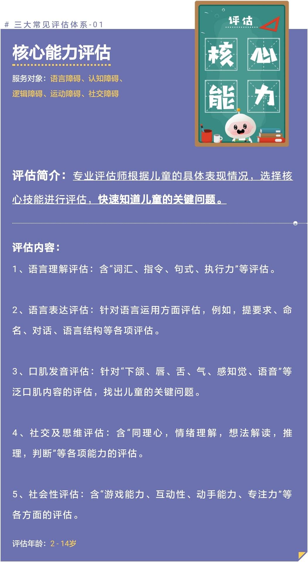 新澳精选资料免费提供网站,关键评估解答解释策略_BT集72.969