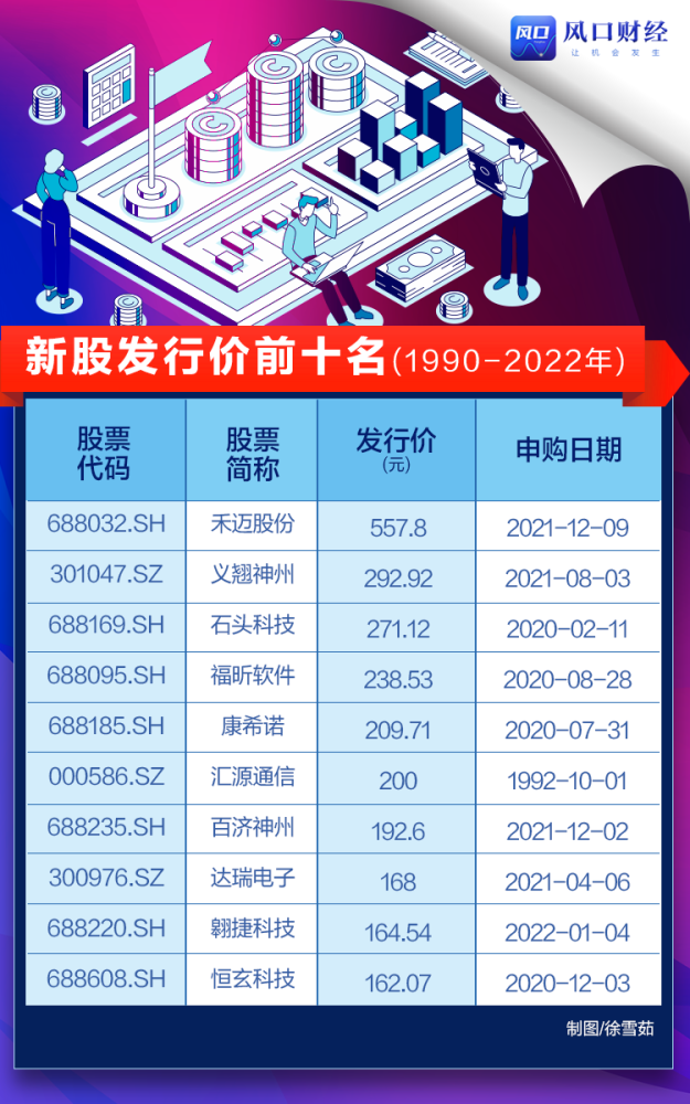 2024年11月6日 第65页