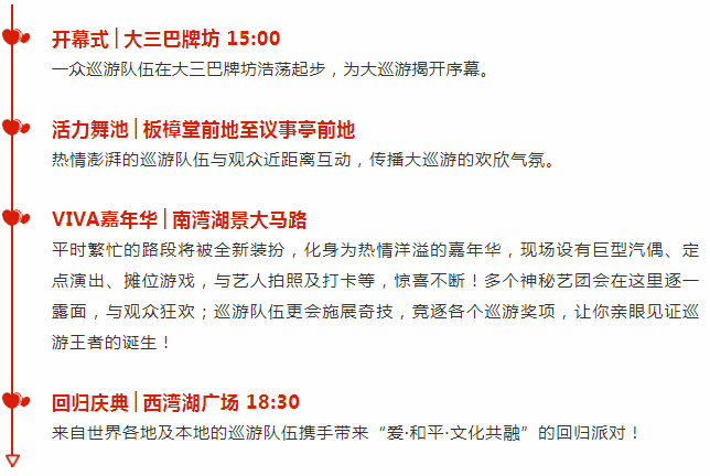 2024年新澳门天天开彩大全,先进模式解答解释策略_实习版69.453