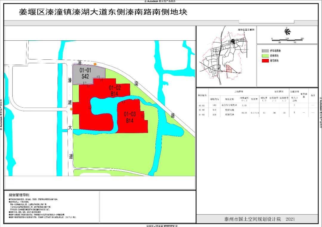 7777788888管家婆老家,迅速调整计划实施_资源集50.381