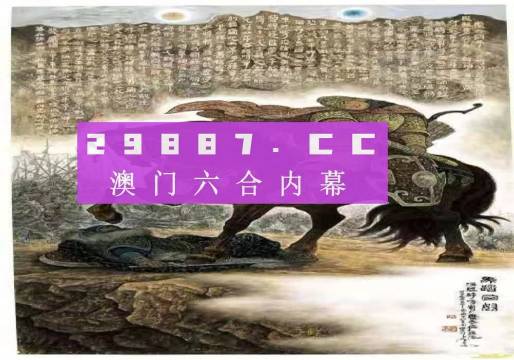 2024年新澳门马会传真资料全库,实际执行解答落实_进阶版92.493