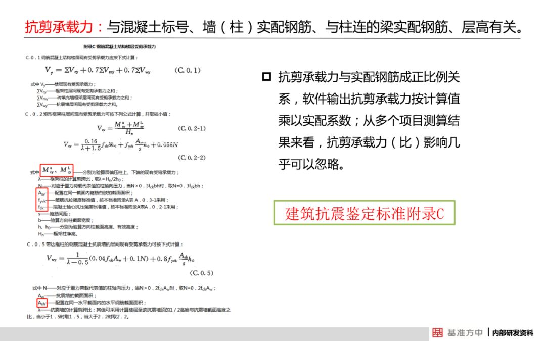 新澳资料免费大全,全面解释解答落实_合金版54.690