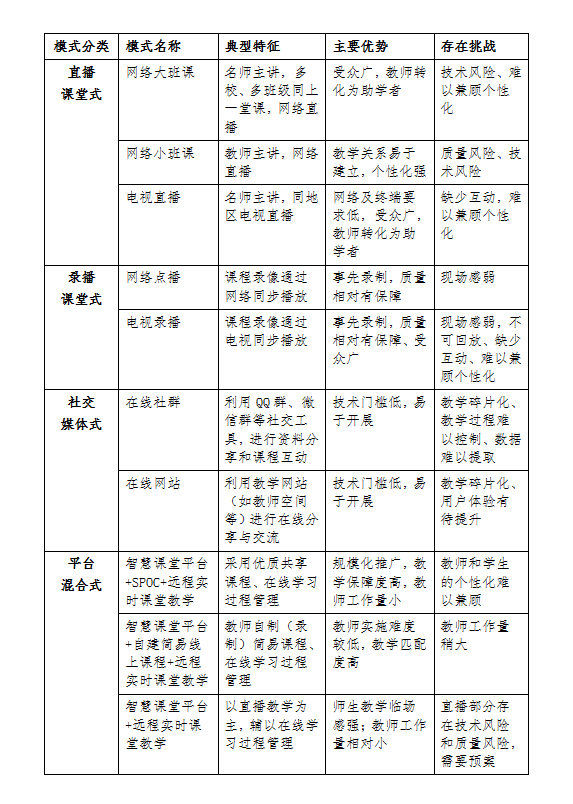 新澳门一码一肖一特一中202,设计思维解析落实_移动制96.333