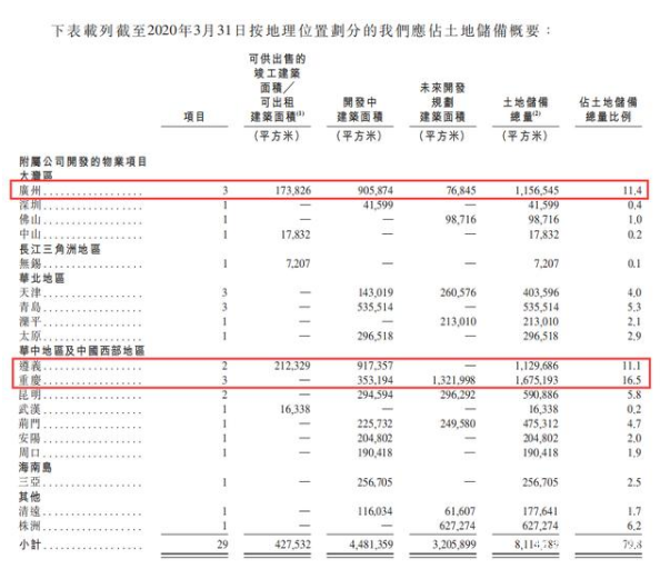 新澳门彩天天开奖资料一,实地策略解析数据_可调品78.551