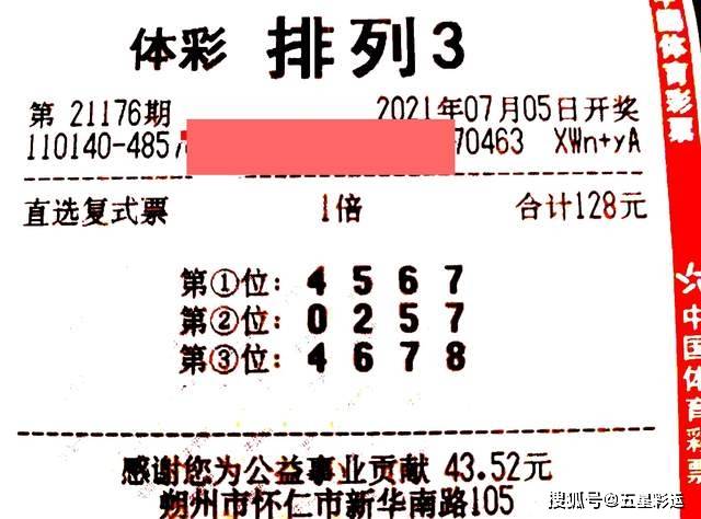 二四六天天彩9944CC66期,探讨性落实解答执行_免费款21.242