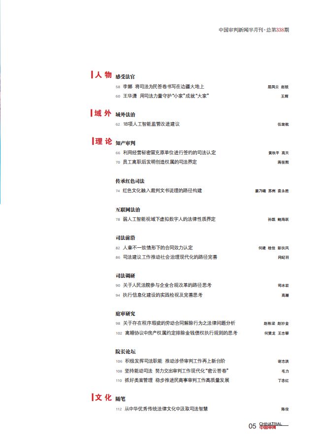 2024年香港资料免费大全,明晰解答解释落实_过度版17.338