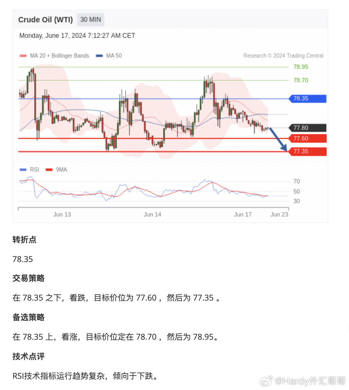 11月6日最新blz，深度解析与观点阐述