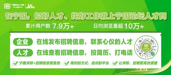 11月6日宁海招聘网最新职位应聘全攻略，从零起步到成功应聘指南