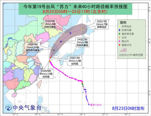 中国最新台风来袭，科技魅力展现预警系统实力