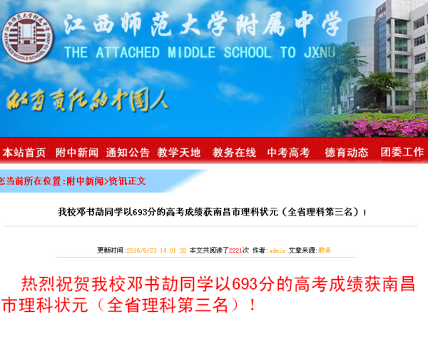 江西南城最新招聘信息汇总，职场人的福音（11月6日）