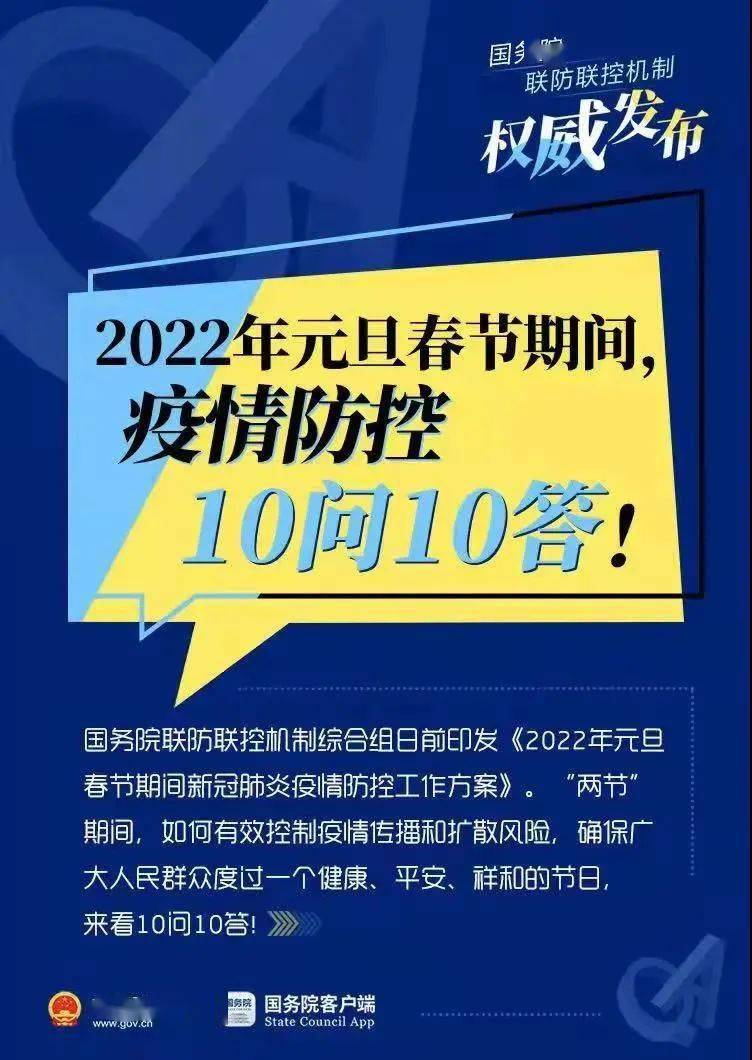 澳门最精准免费资料大全旅游团,效果解答解释落实_体验版11.970