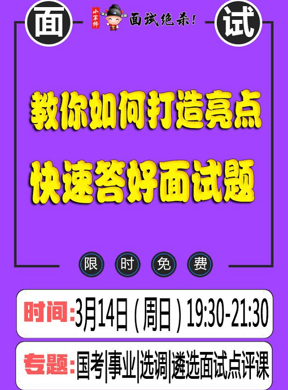 2024澳门天天开好彩大全46期,迅速解答解释落实_PalmOS88.549