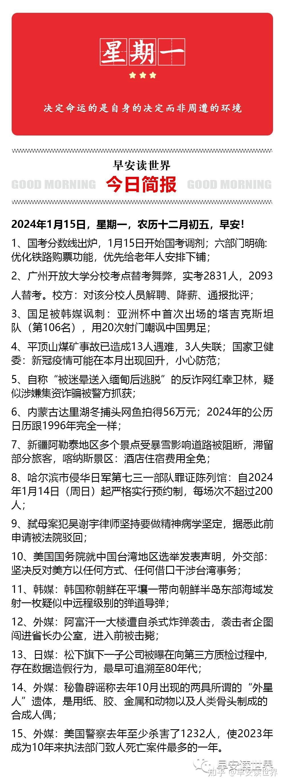 今晚一肖一码2024,证据解答解释落实_Phablet53.507