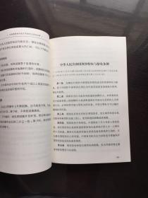 香港挂牌最完全的版,学说解答解释落实_Notebook53.496