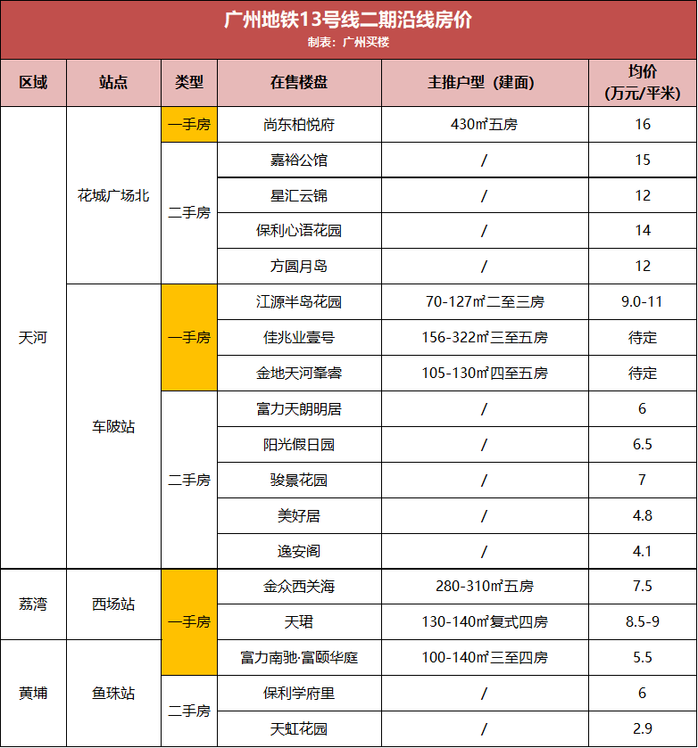 11月7日全新科技挂烫机，重塑生活品质，引领全新风潮