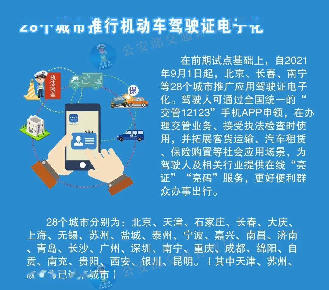 澳门资料大全正版资料查询2022,衡量解答解释落实_黄金版66.824