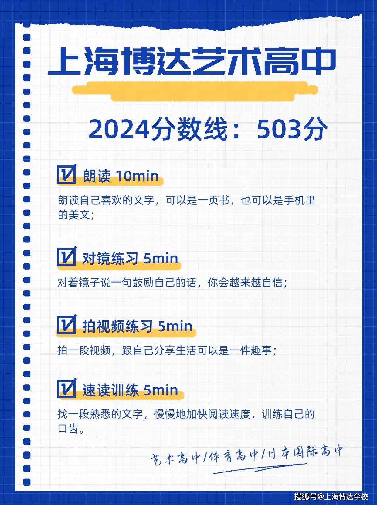 2024香港开奖结果查询,证明解答解释落实_体验版74.646