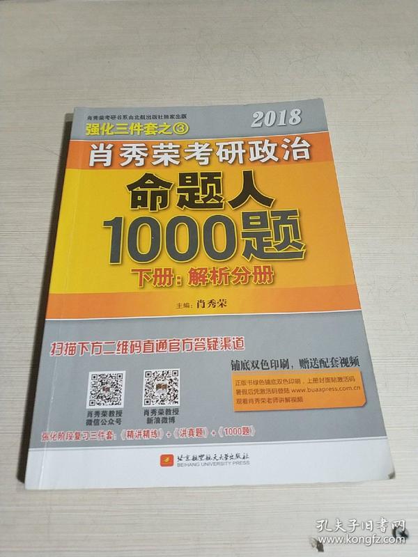 管家婆一码一肖100中奖,理性解答解释落实_yShop96.363