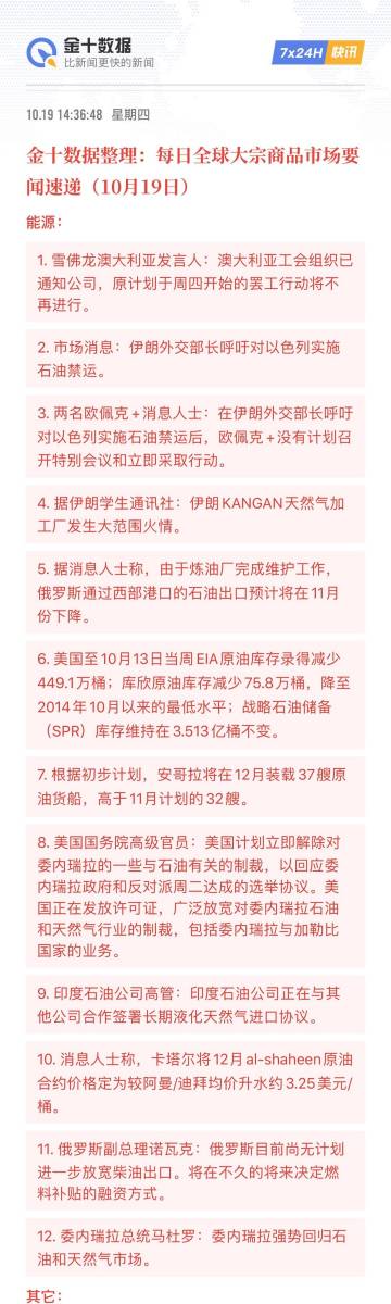 澳门一码一码100准确,权威数据解释落实_试炼款15.150