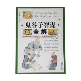 澳门正版资料大全免费大全鬼谷子,系统解答解释落实_静态版82.518