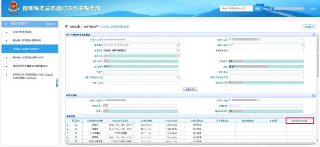 新澳正版资料与内部资料,实地考察验证方案_钻石制91.502