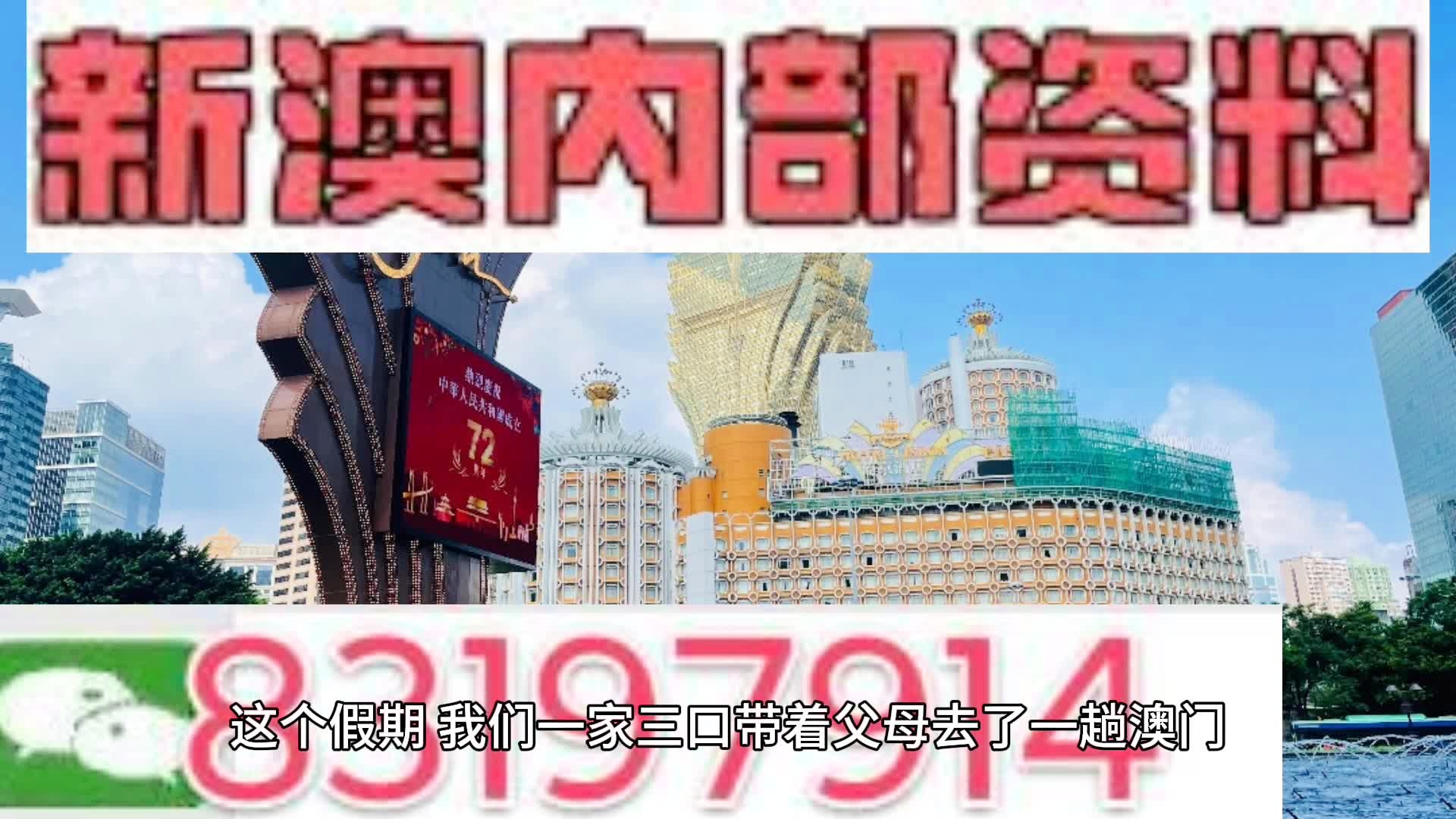 2024年11月7日 第54页