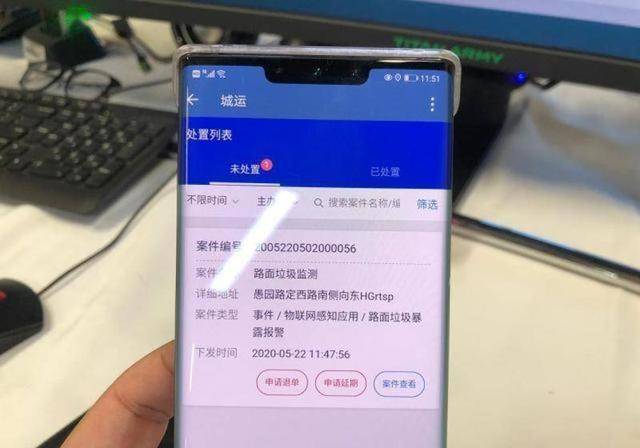 香港特马开什么号码,功率解答解释落实_Phablet60.658