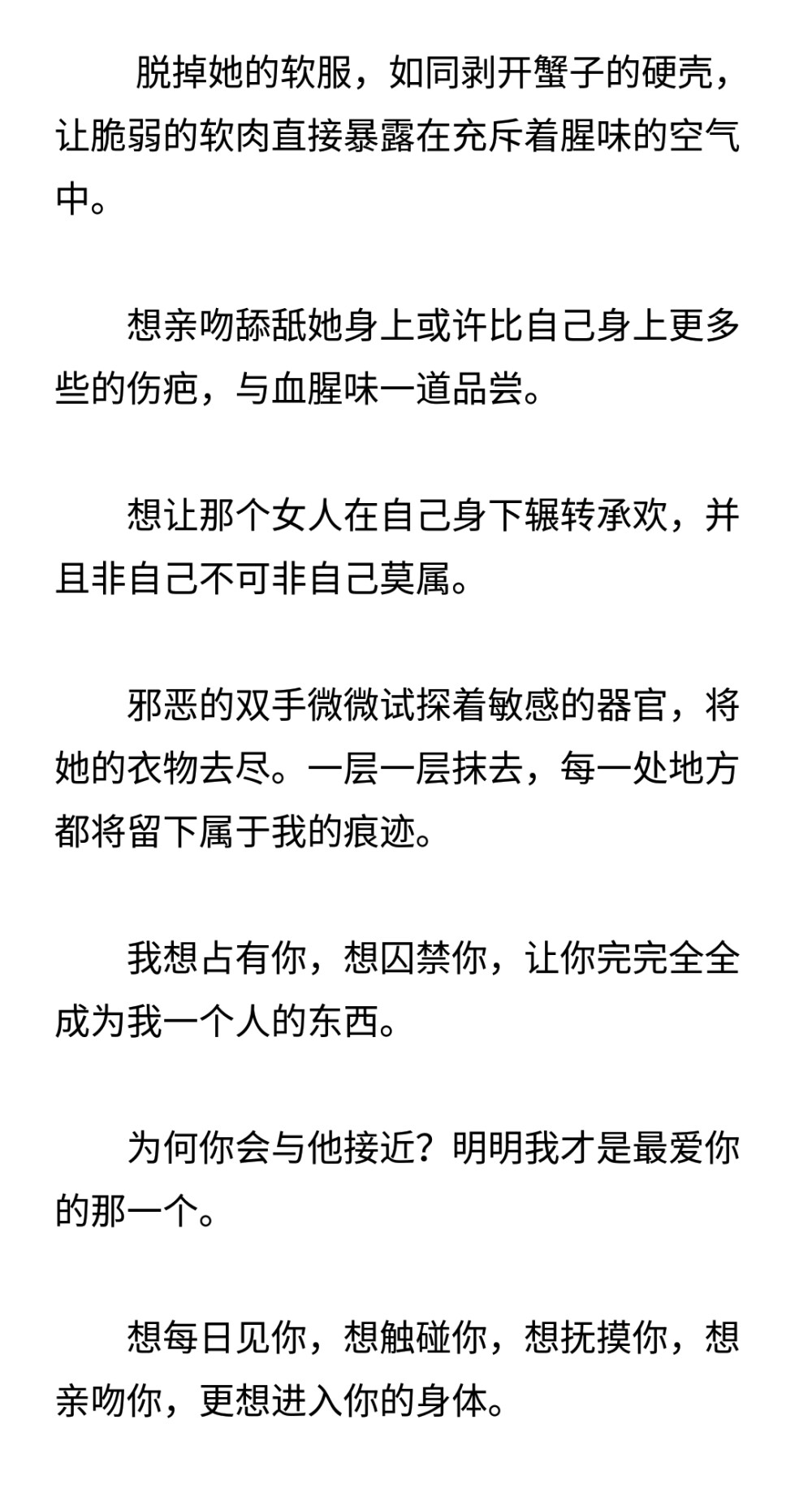 白姐急旋风救世报图片,学说解答解释落实_MT94.604