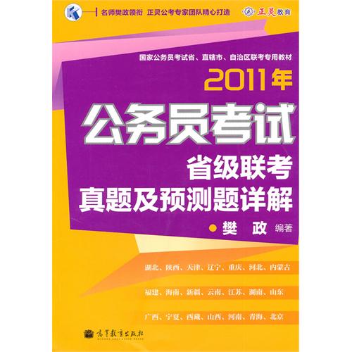 管家婆一和中特,预测解答解释落实_YE版52.180