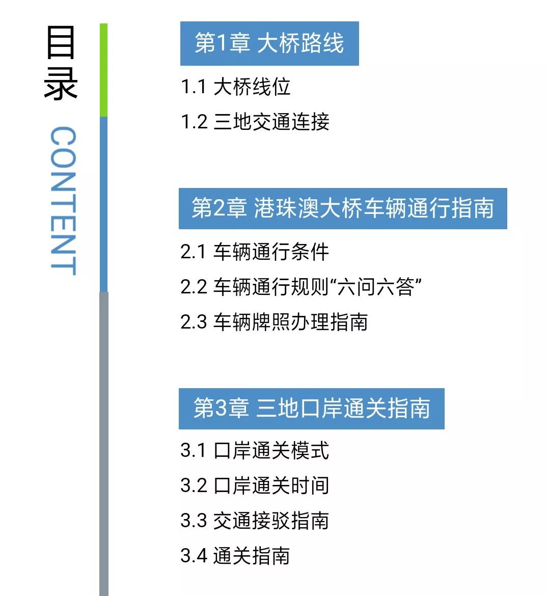 2024澳门六今晚开奖结果,飞速解答解释落实_储蓄版25.603