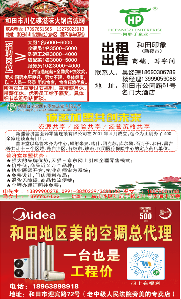 长垣最新招聘信息全攻略，求职指南与快速找到心仪职位的秘诀（11月7日更新）