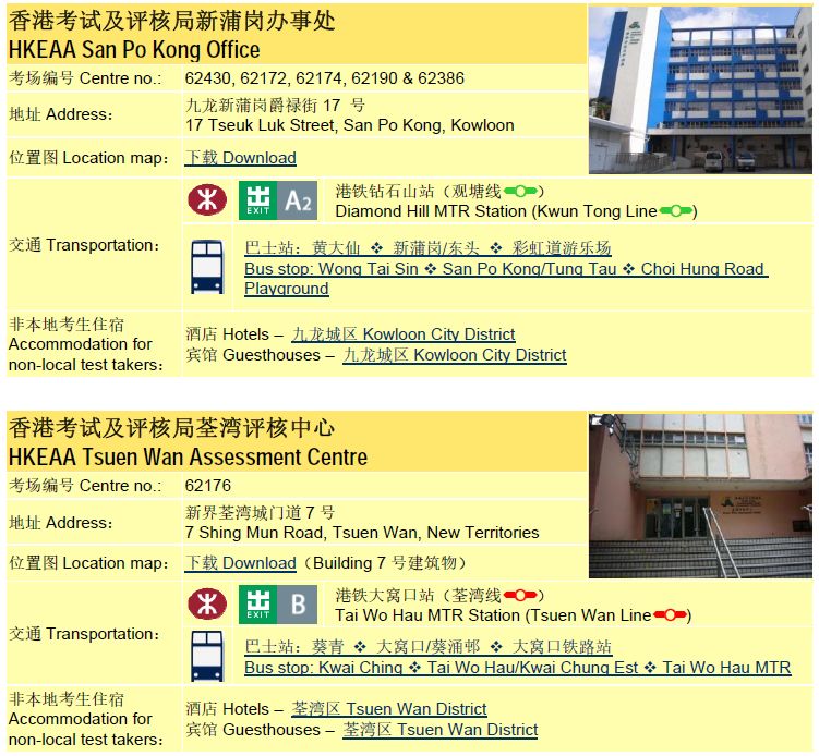 香港3三,深远解答解释落实_体验版17.220