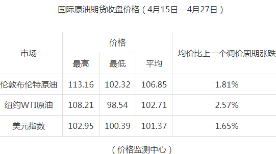 澳门今晚开码公开,衡量解答解释落实_D版17.716