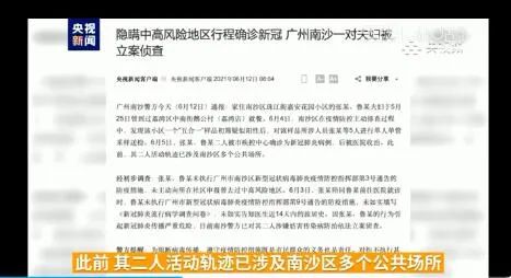 澳门天天开彩免费资料大全新版,实战经验解析落实_纪念集38.547