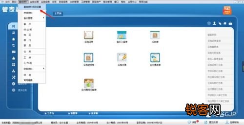 管家婆精准一肖一码100%,深层解答解释落实_macOS94.653