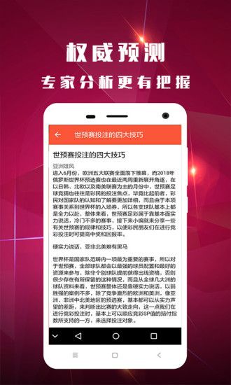 管家婆一码一肖最准资料最完整,分析解答解释落实_iPhone39.644