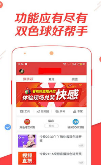 小鱼儿玄机2站30码开奖结果公布,闪电解答解释落实_S64.584