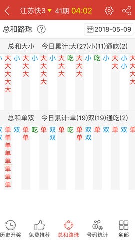 2024年11月7日 第13页