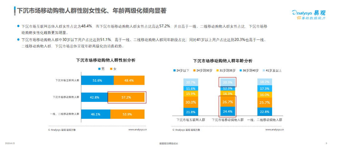 澳门一码中精准一码免费中特论坛,多元化方案执行策略_活力集30.697